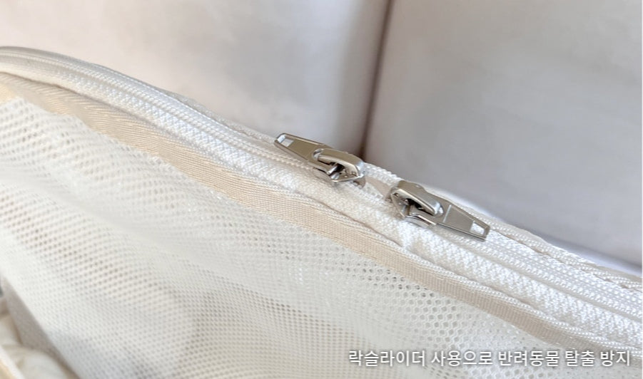 Bag mash アイボリー