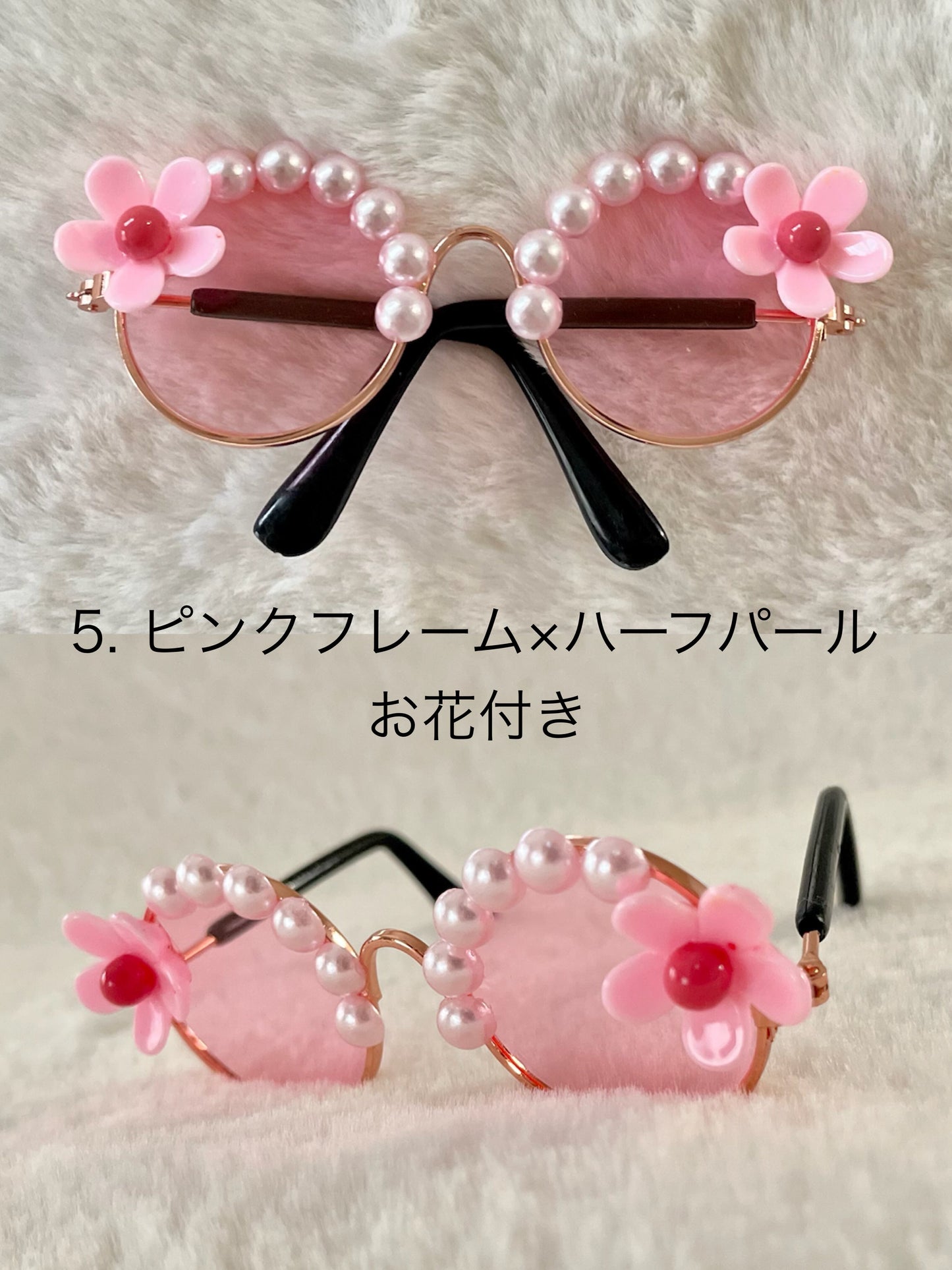 即納 Pearl Sunglasses 全5種