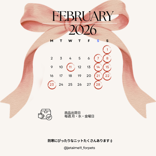 【営業日】2026年2月