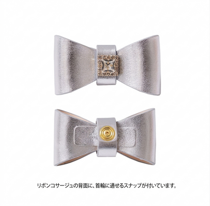 予約 Ribbon Corsage シルバー