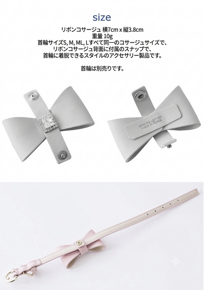 予約 Ribbon Corsage シルバー