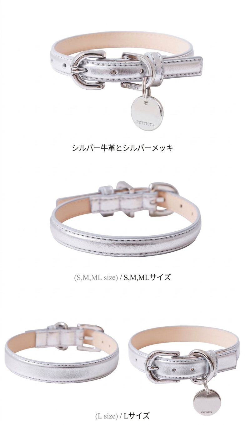 予約 Bloom Leash シルバー