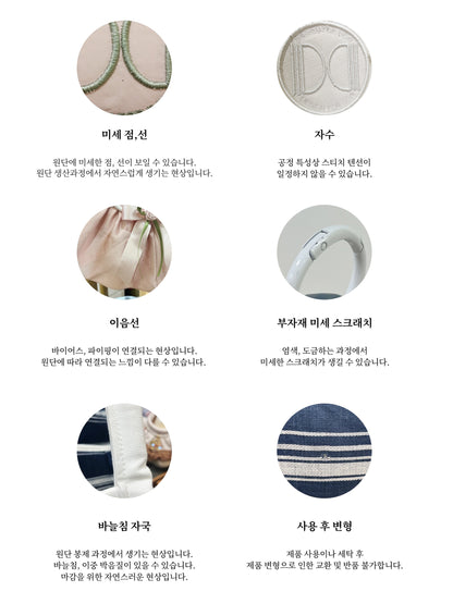 即納 Marshmallow Lining Pouch