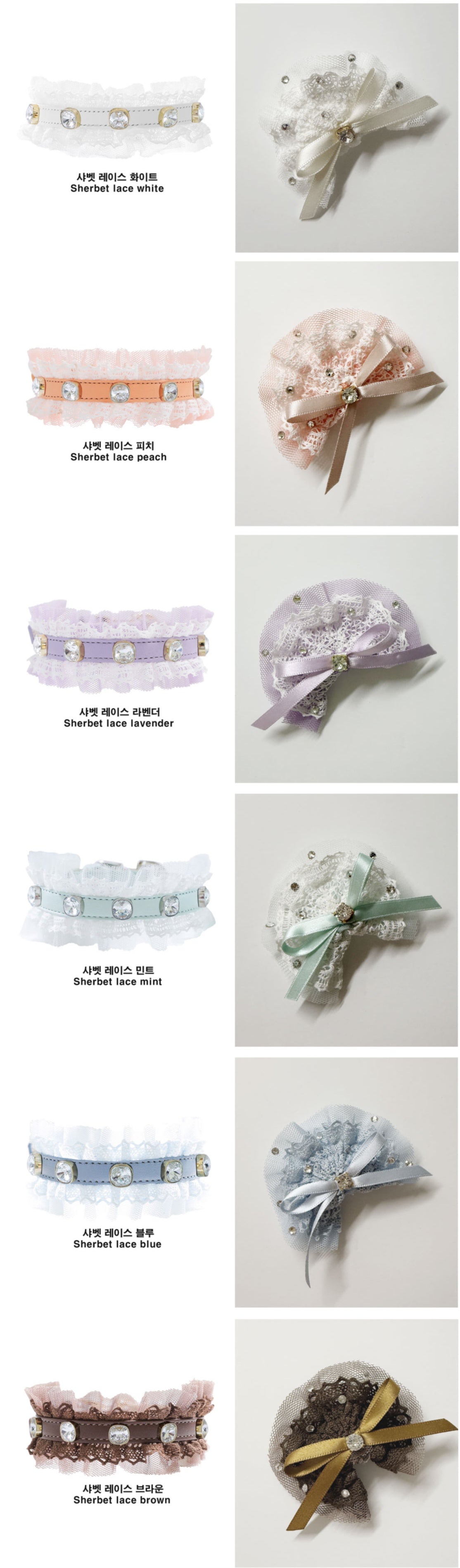 予約 Sherbet Lace Luna Pin 全7色