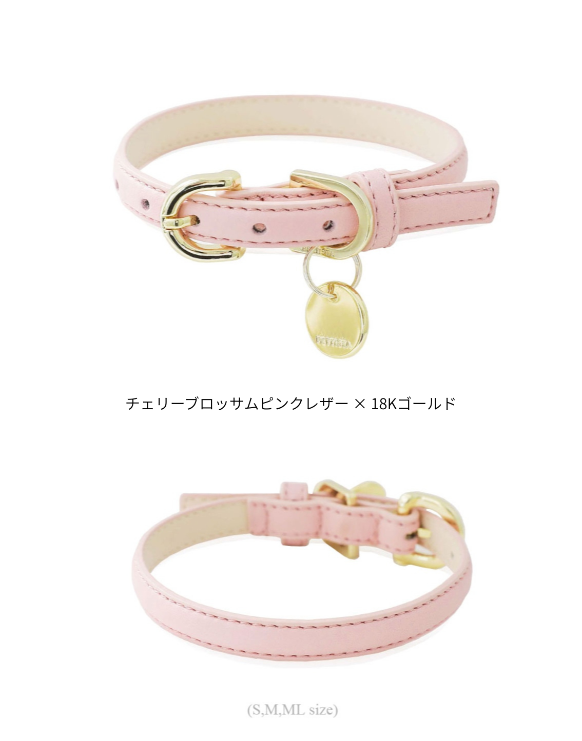 Bloom Leash チェリーブロッサムピンク